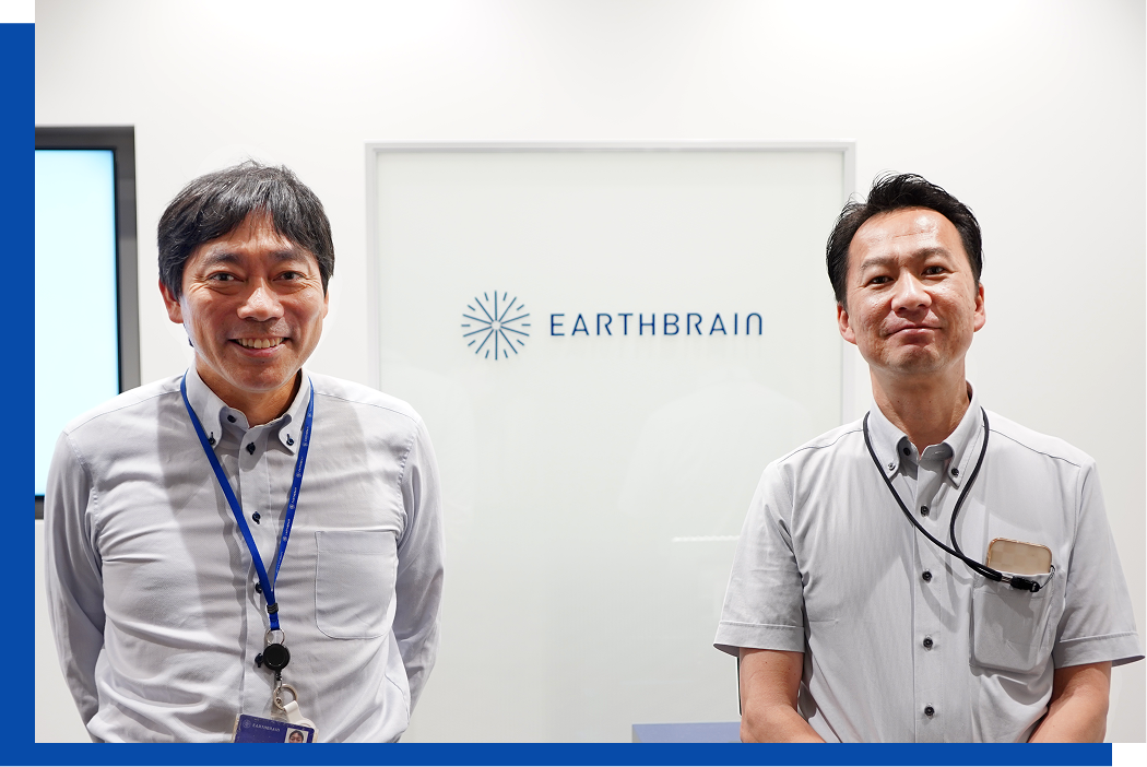 株式会社EARTHBRAINの導入事例